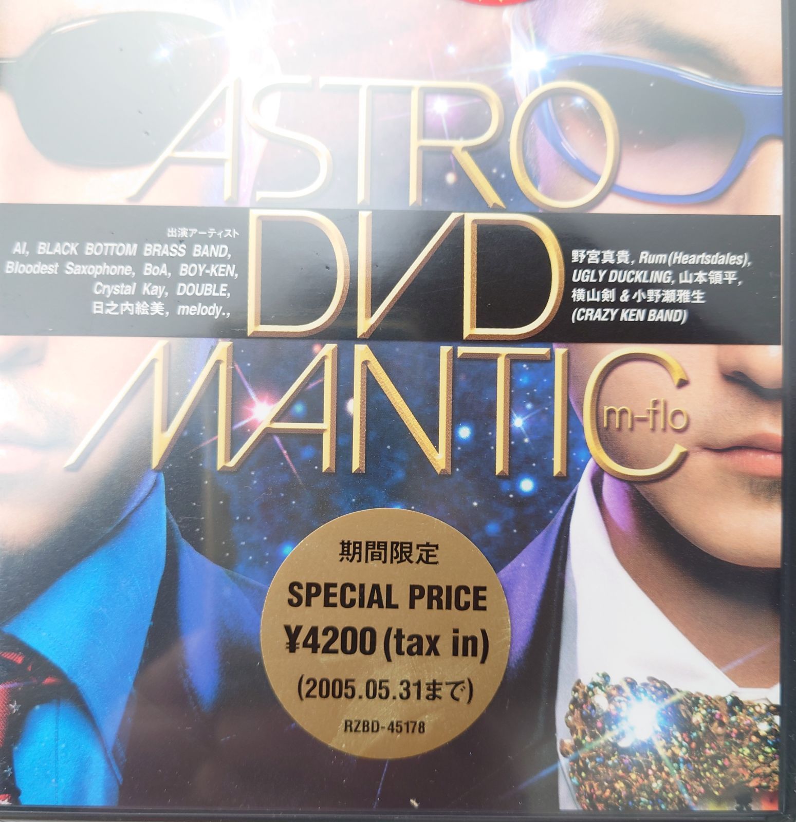 【新品未開封DVD】m-flo/エムフロー　ASTROMANTIC DVD  出演アーティスト:野宮真貴、AI、BOY-KEN、横山剣u0026小野瀬雅生(CKB)、日之内絵美、Crystal  Kay、DOUBLE、melody、BoAほか【2005】