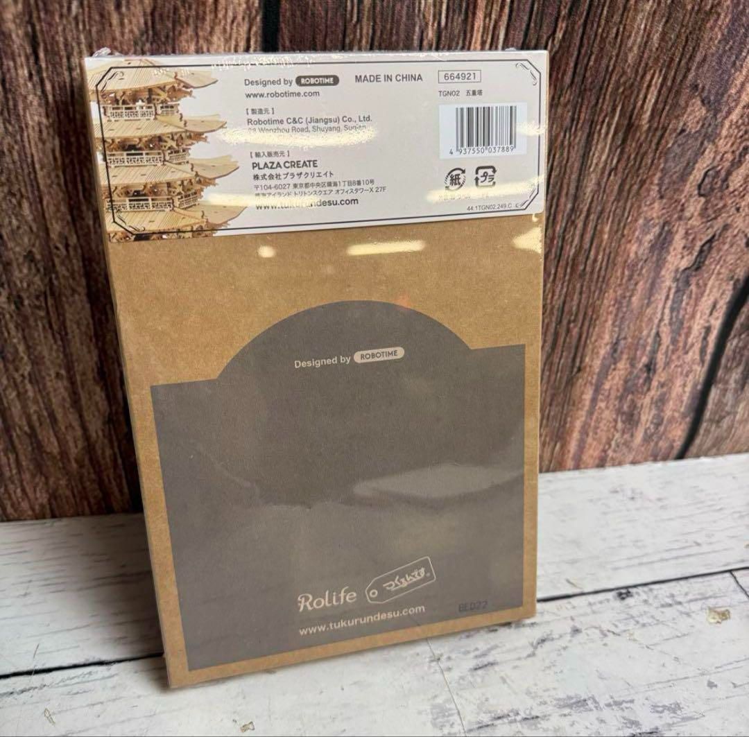 ④ 未開封 Rolife つくるんです 3Dウッドパズル DIY タイム