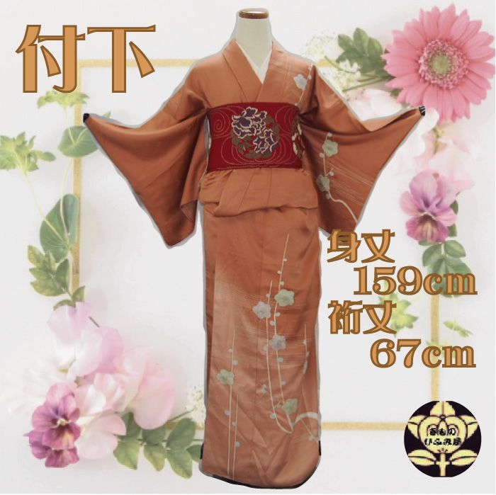 新品　単衣の着物　ウール　小紋　濃いピンク地に白の花模様 新品 単衣の着物 ウール 小紋 濃いピンク地に白の花模様