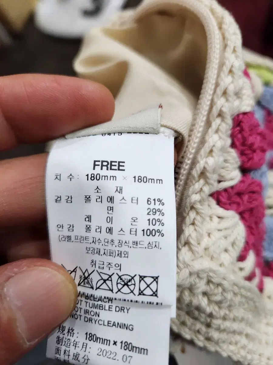 サースデーアイランド