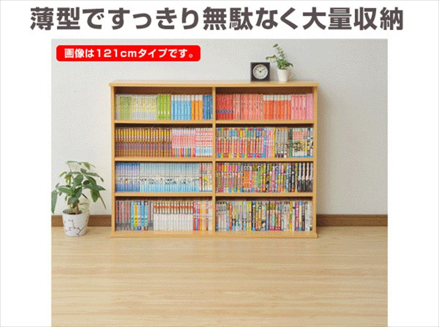 幅120.5×奥行22×高さ92cm 組立品