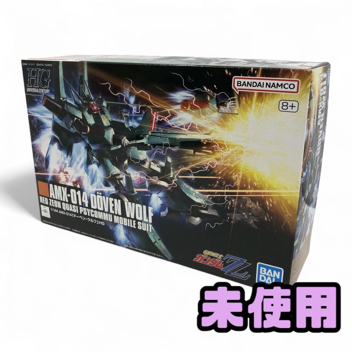 aai630-314.423 ガンプラ ＨＧ 1/144 ドーベン・ウルフ aai630-314.423様専用 ガンプラ HG 1/144 ドーベン・ウルフ