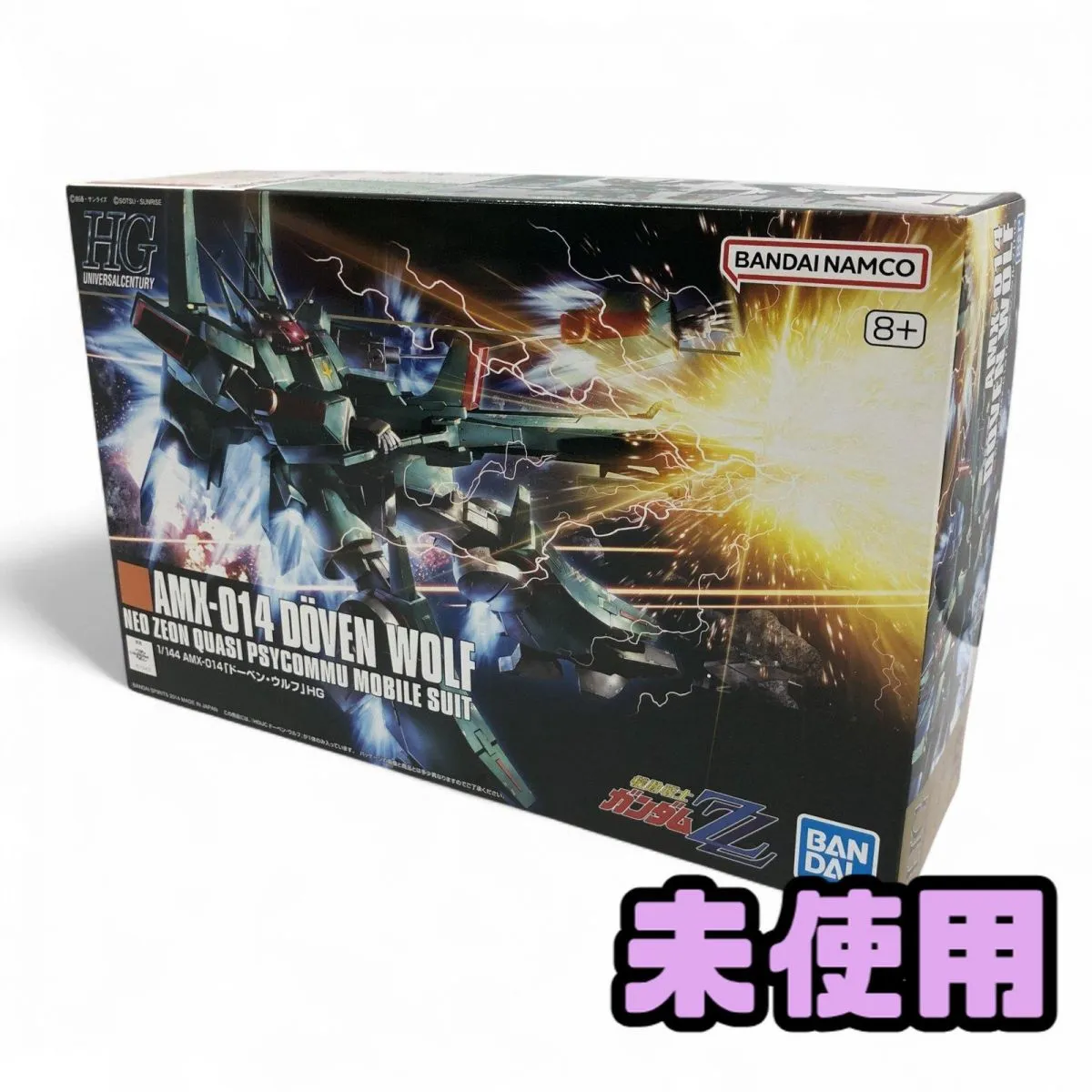 2025年最新】1/144 HGUC ドーベン・ウルフ 「機動戦士ガンダムZZ」の