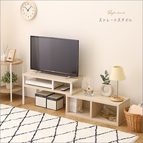 幅75〜135㎝ テレビ台