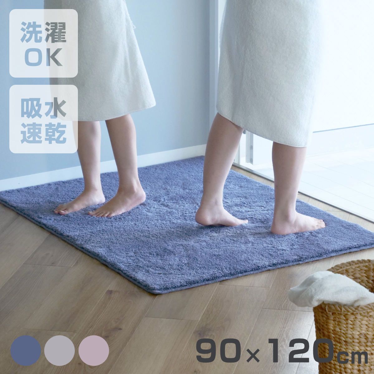 Smart Bath Mat スマートバスマット スマートバスマット 2024年製
