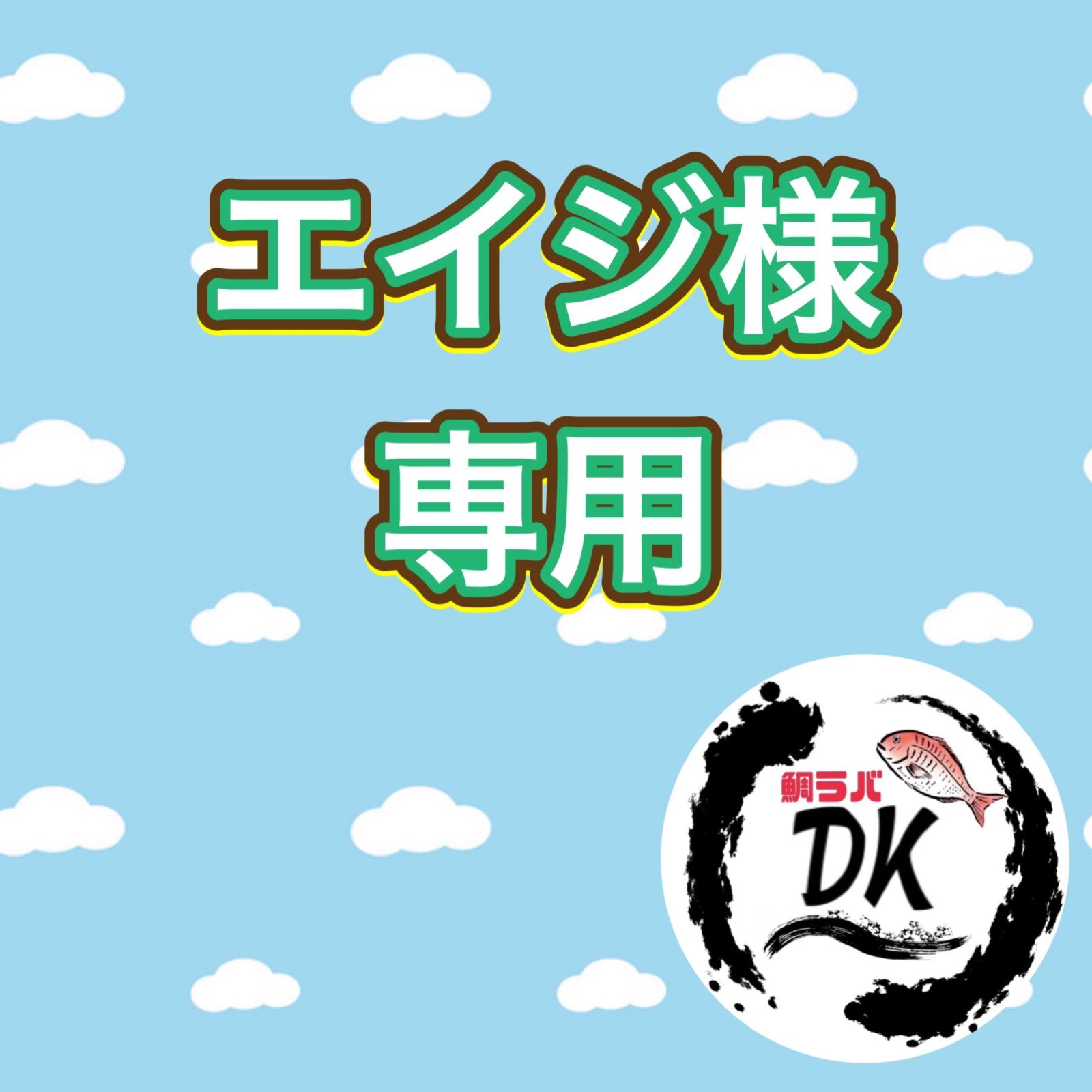 有終の美！頭文字(イニシャル)D 全巻＋MFゴースト全巻&オマケ付き 頭