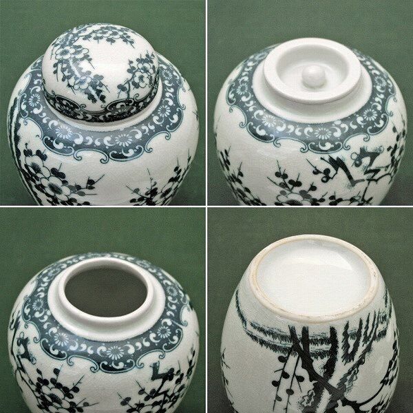 茶壺・茶入・茶道具・No.161218-05・梱包サイズ60 - メルカリ