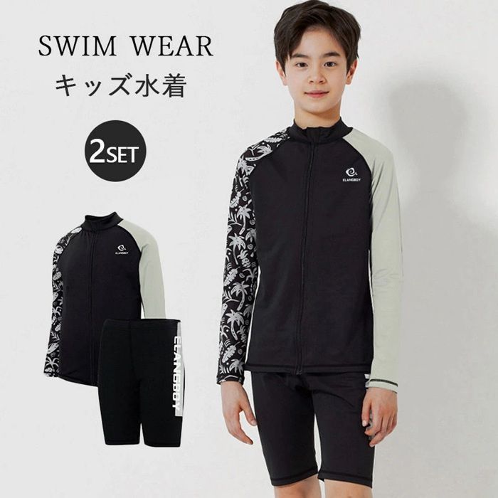 キッズ 水着 男の子 ２点セット 子供用水着 おしゃれ かっこいい 半袖ラッシュガード ハーフパンツ トータルコーデ 海 プール 夏 ビーチ 紫外線対策 ウエストゴム ジュニア 黒 小学生 120cm 130