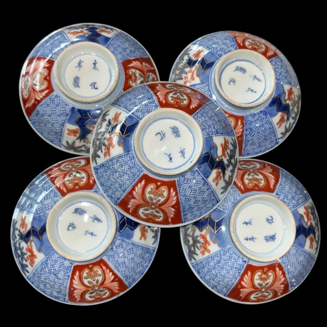 イニシアティブを持った 5客揃え 大化年製 お椀 色絵 蓋つき椀 竹唐草文 食器 江戸時代 サマーセール！