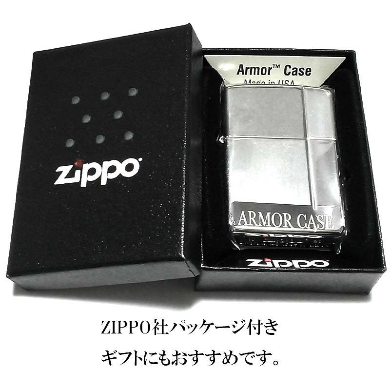 ZIPPO アーマー ジッポ ライター サテン＆ミラー スタンダード 彫刻 