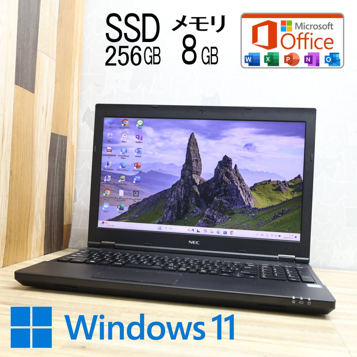 美品 高性能8世代4コアi5！SSD256GB メモリ8GBVKM17X Core i5-8350U Webカメラ Win11 MS Office2019 Homeu0026Business ノートPCP77684