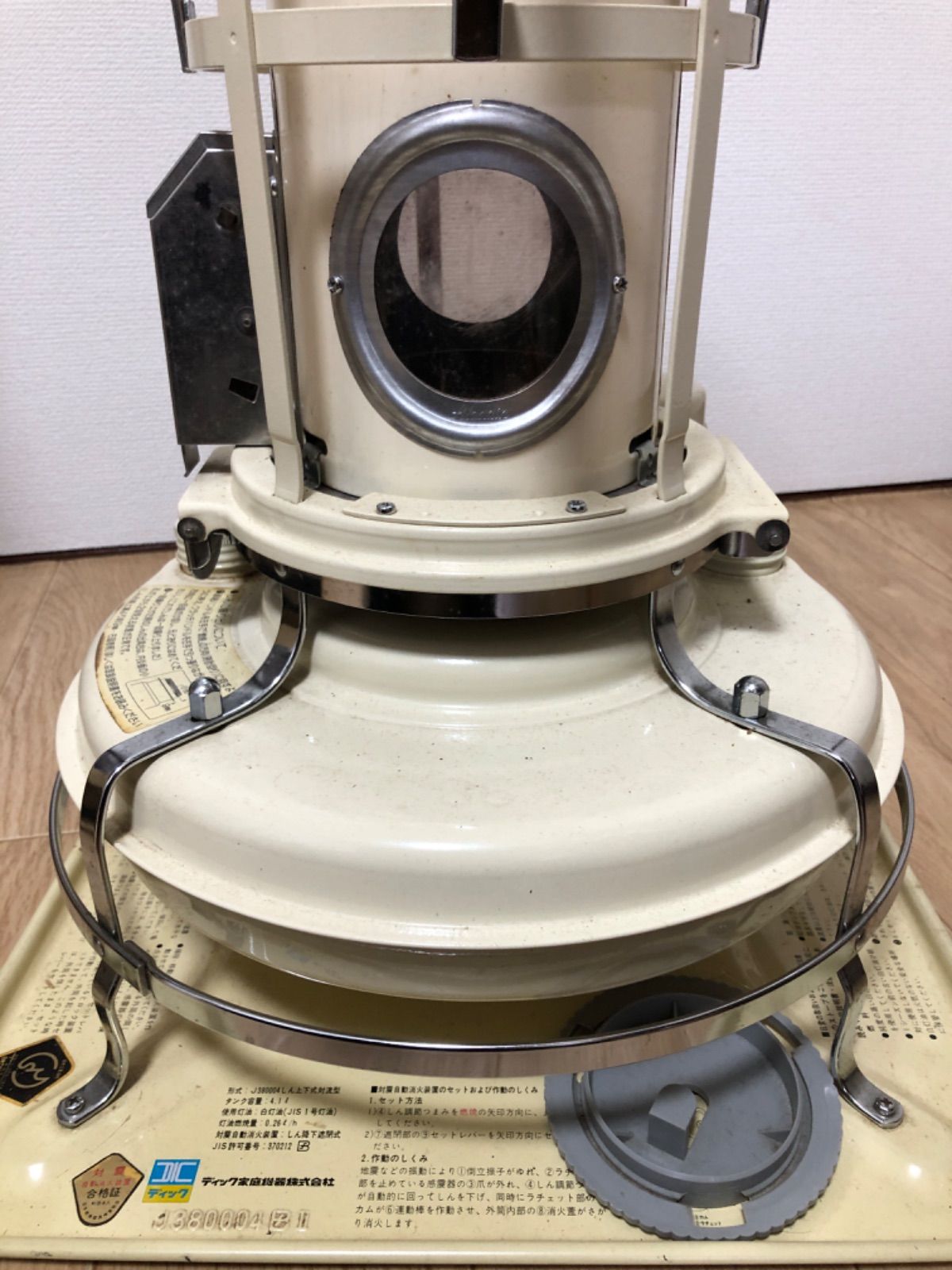 ジャンク品 アラジン石油ストーブ ジャンク - メルカリ
