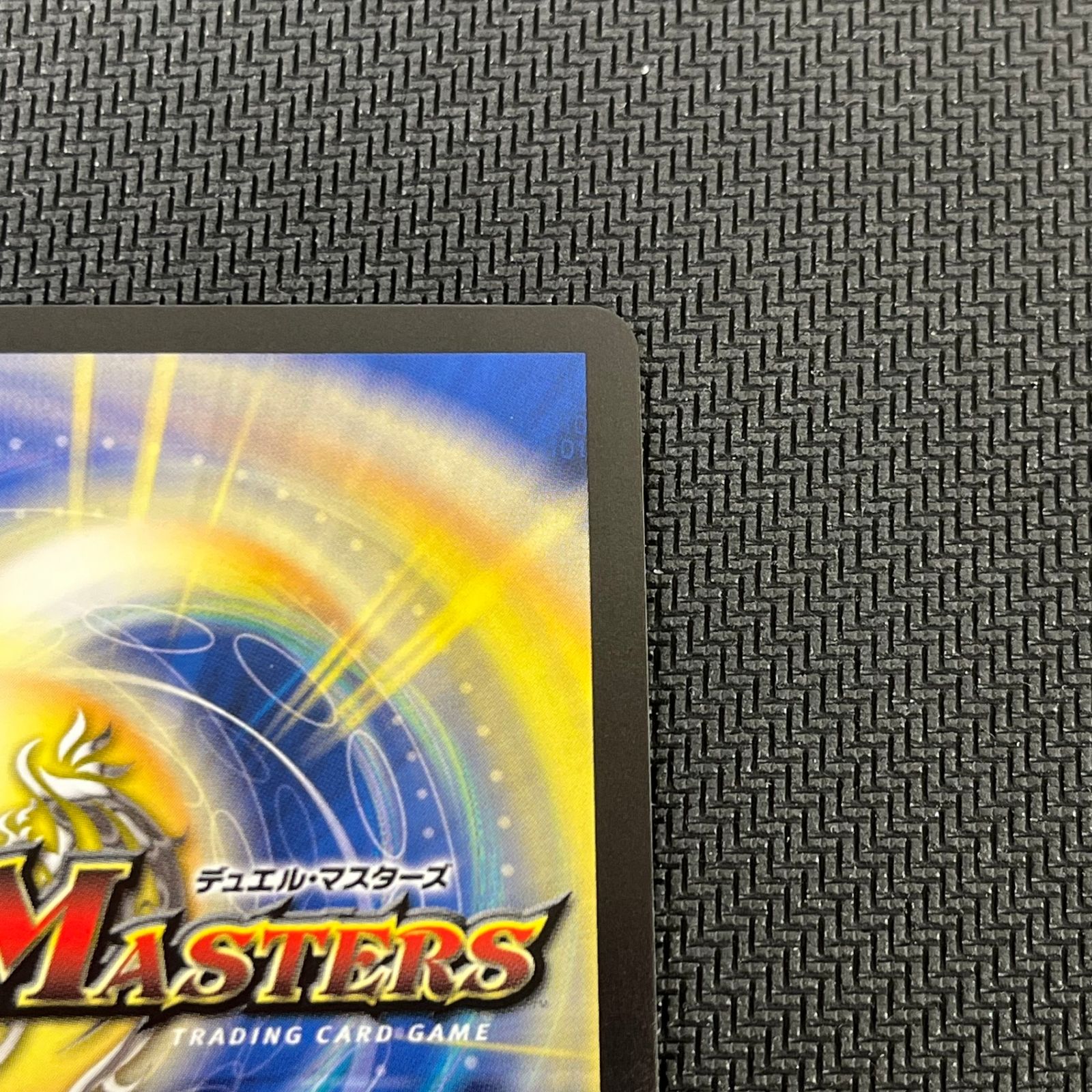 デュエマ 龍后人形メアリー・ジェニー SR DM24EX1H2/H5 - メルカリ