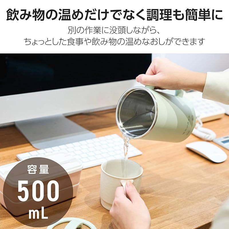 沸かす