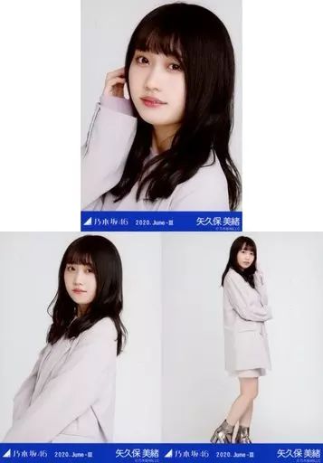 中古】生写真(乃木坂46) ◇矢久保美緒/「乃木坂46 2020.June-III