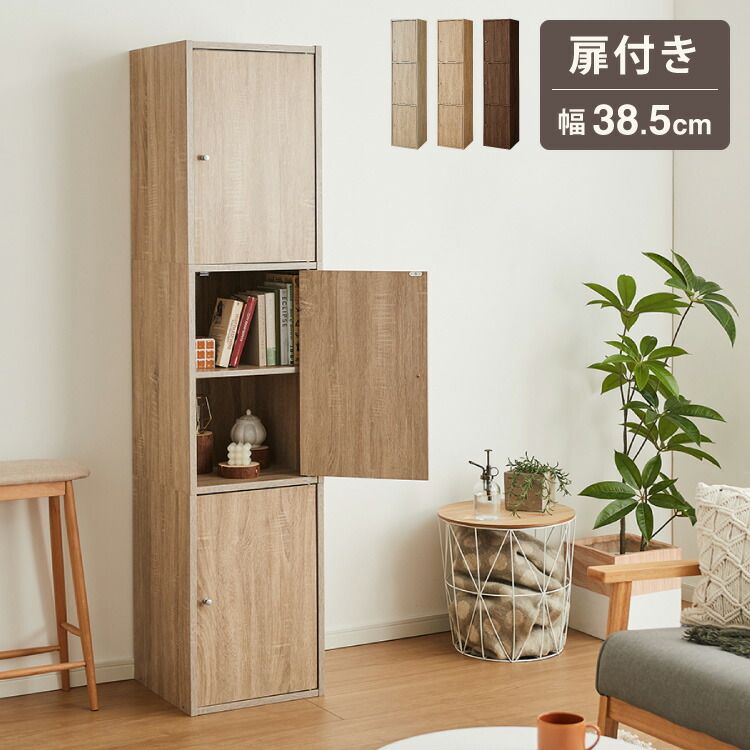 棚18 大型本棚 収納棚 テレビ台 ボード おもちゃ収納 知育　おうちモンテ 棚18 大型本棚 収納棚 テレビ台 ボード おもちゃ収納 知育 おうち