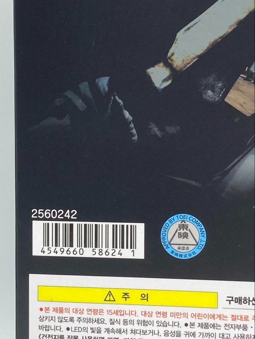 デンオウベルトMOVIE EDITION