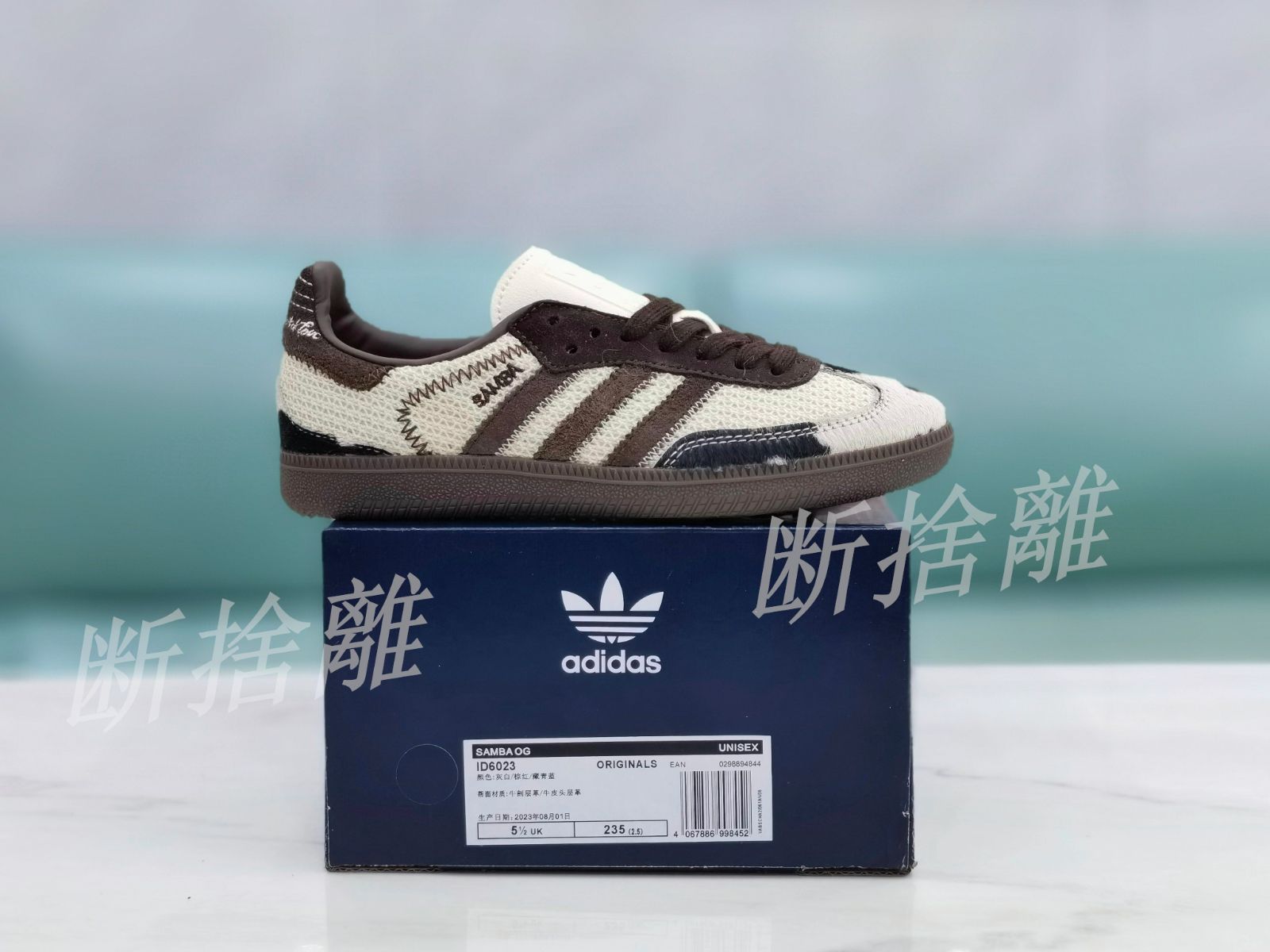 新品、Adidas Notitle x adidas originals Samba スニーカー - メルカリ