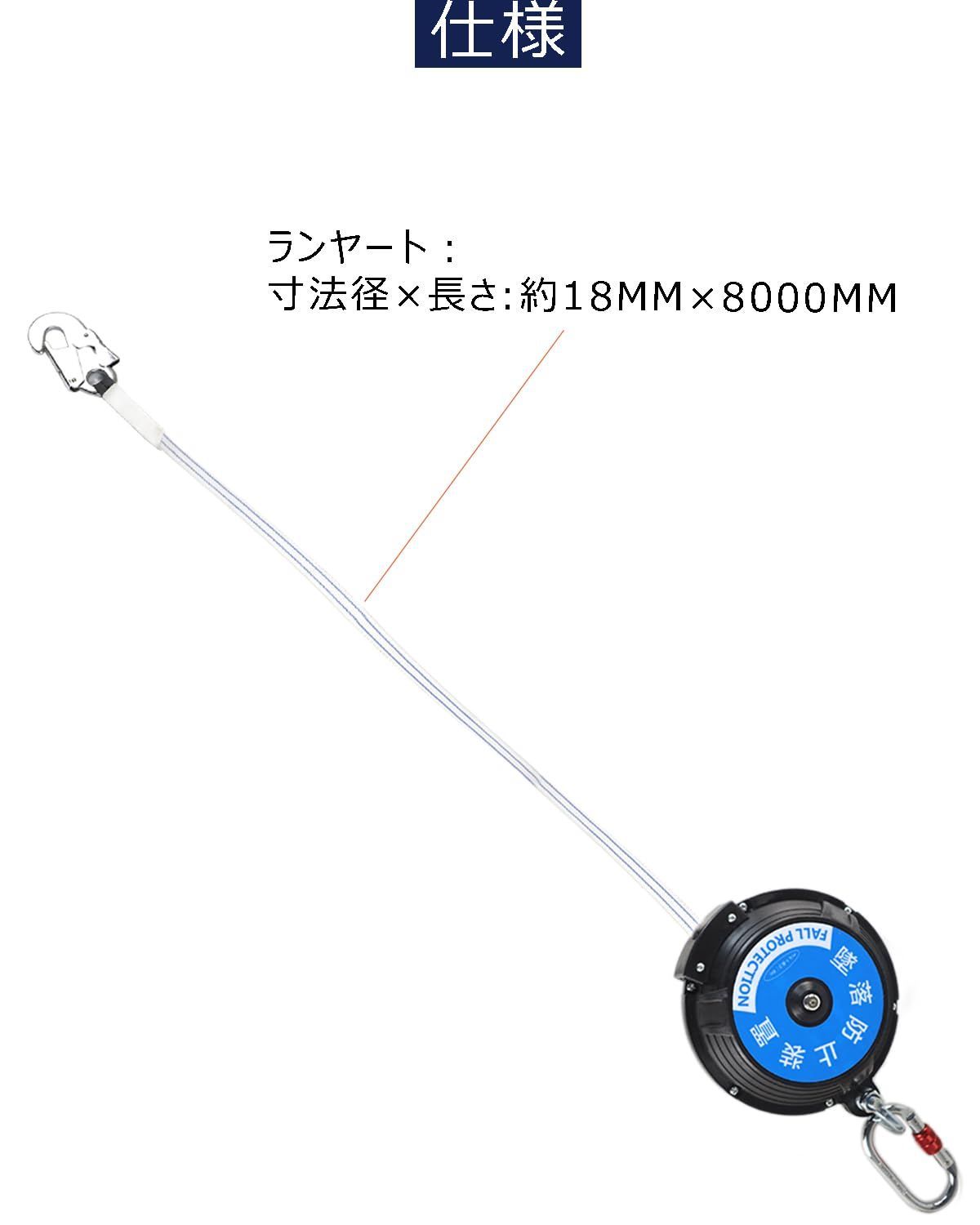 巻取式安全ブロック 安全ブロック