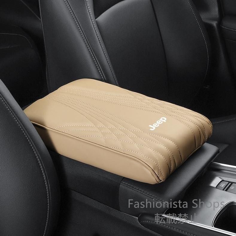 【新品未使用】ジープ JEEPベージュ車 アームレストマット コンソールボックスパッド 形状記憶 肘置きカバー 収納ボックスマット 革製 高めパッド asd cp162