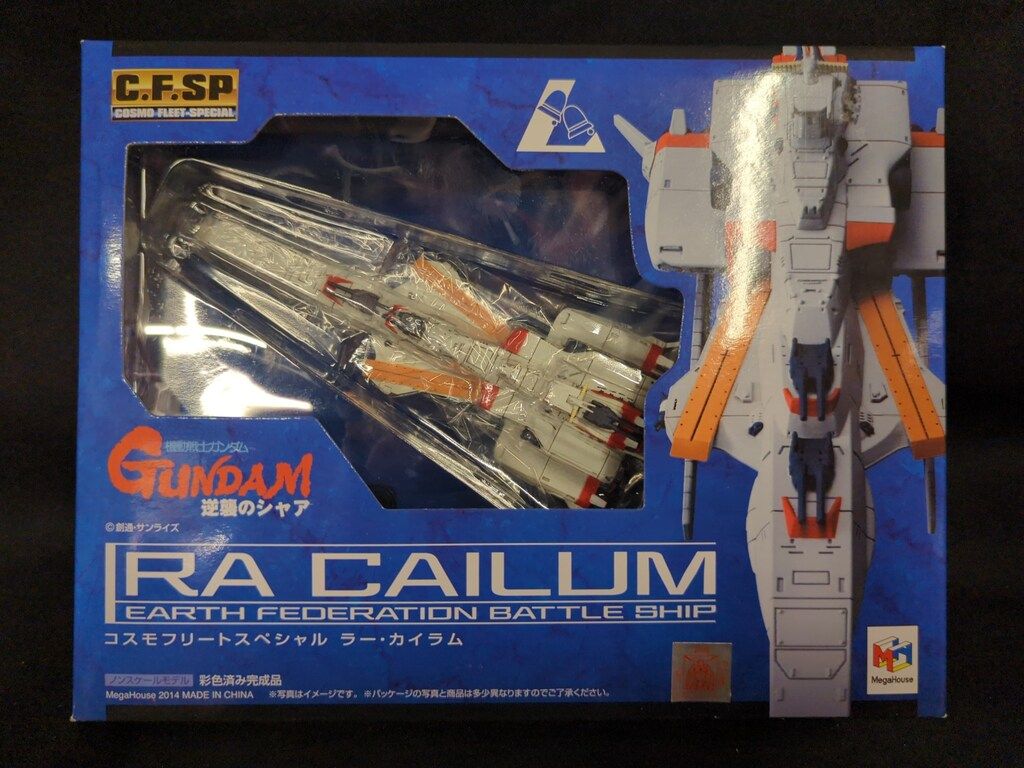 メガハウス(MegaHouse) コスモフリートスペシャル 機動戦士ガンダムUC