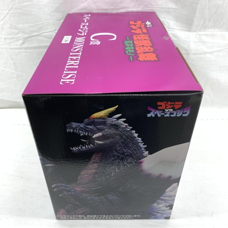 中古】未開)C賞 スペースゴジラ MONSTERLISE ｢一番くじ ゴジラ 怪獣