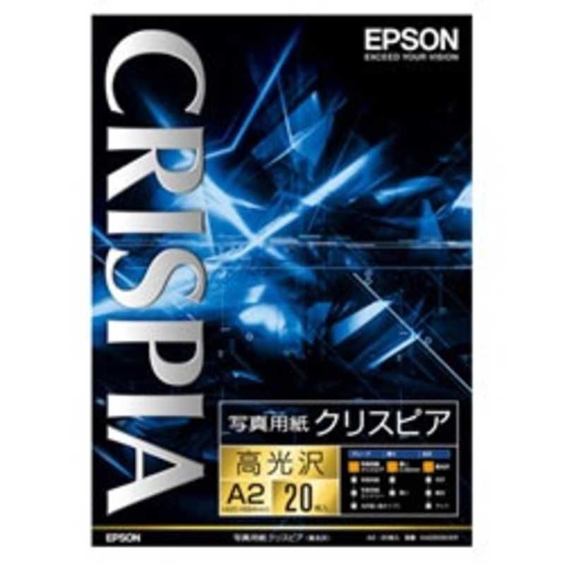未開梱 エプソン EPSON 写真用紙クリスピア 高光沢 KA220SCKR