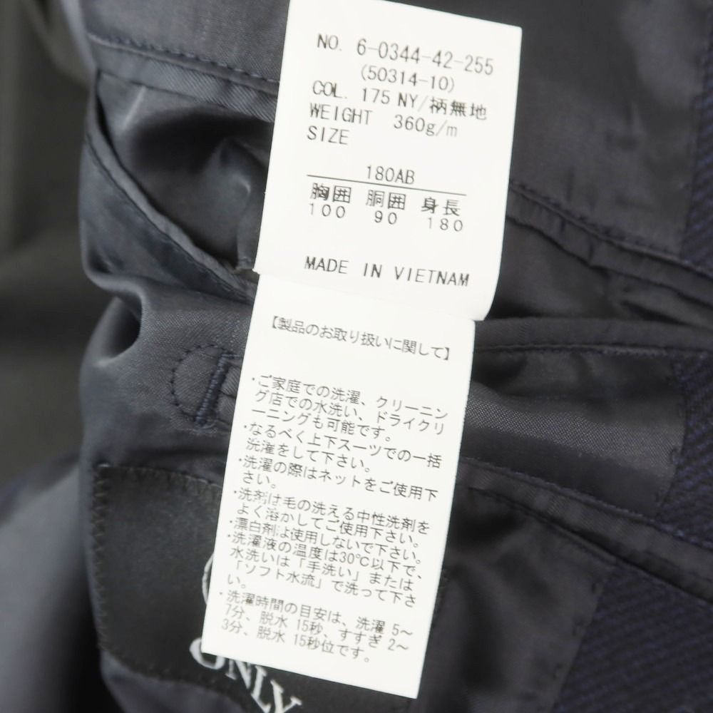 ONLY ポリエステルレーヨンジャージー