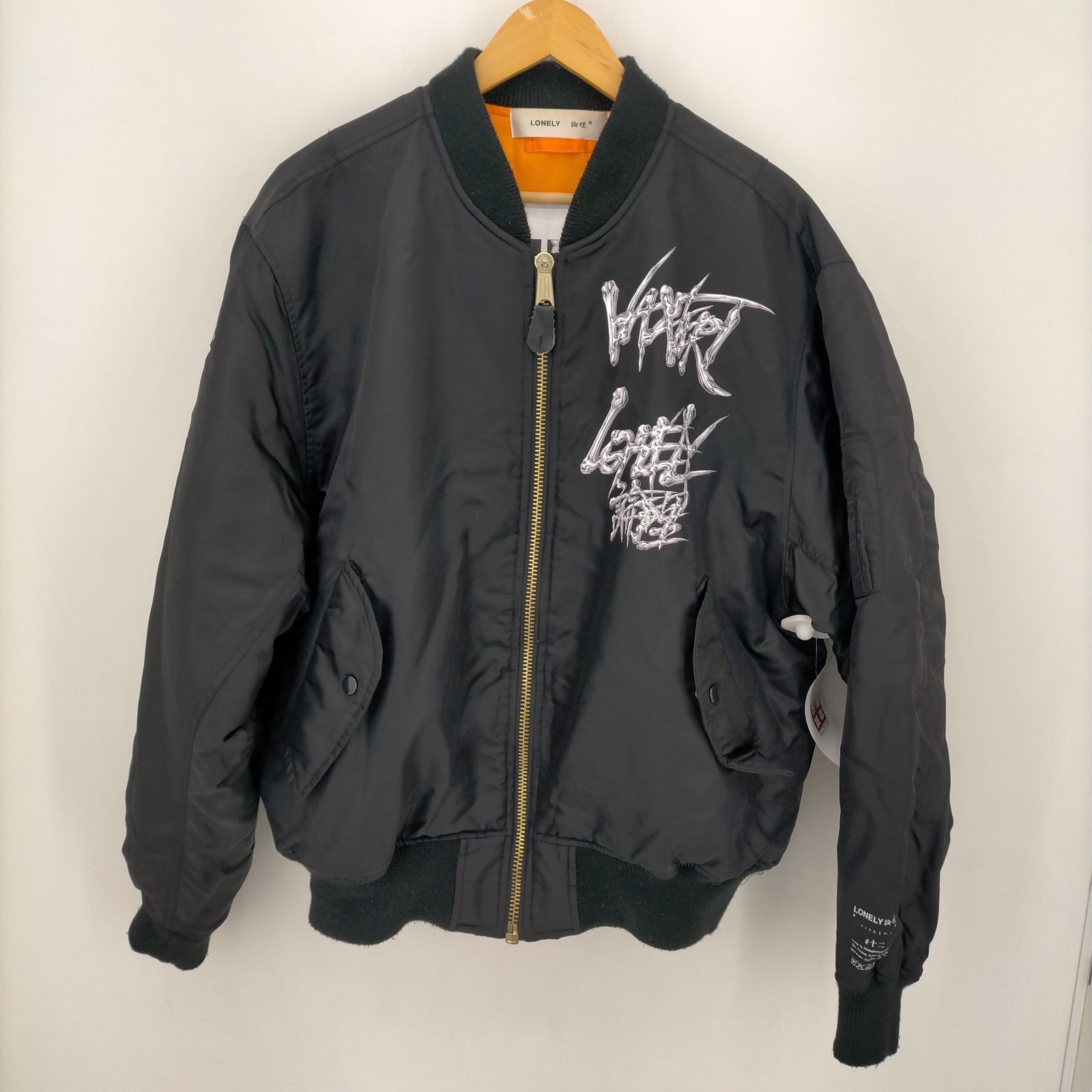 ロンリー LONELY 論理 VAZVERT BOMBER JACKET リバーシブルMA-1 メンズ