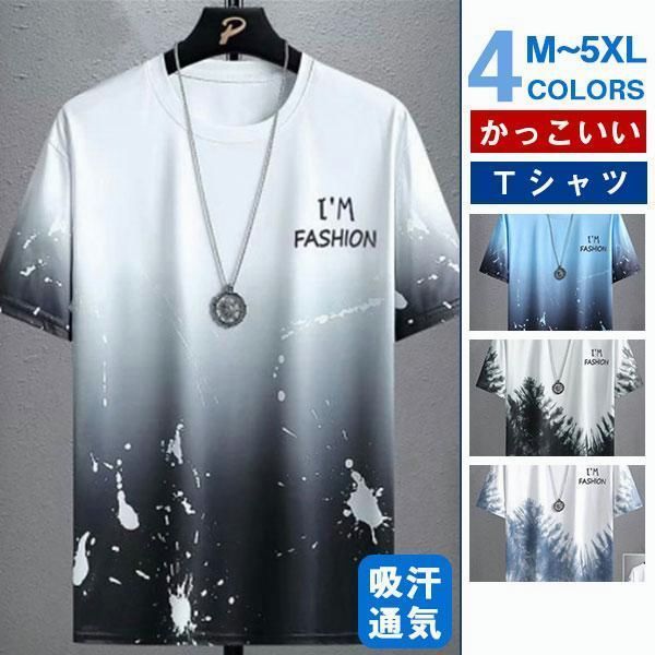 レディースTシャツタイダイメンズカジュアルTシャツ半袖Tシャツ夏物夏服お兄系 Tシャツ タイダイ柄 メンズ レディース カラフル たいだい