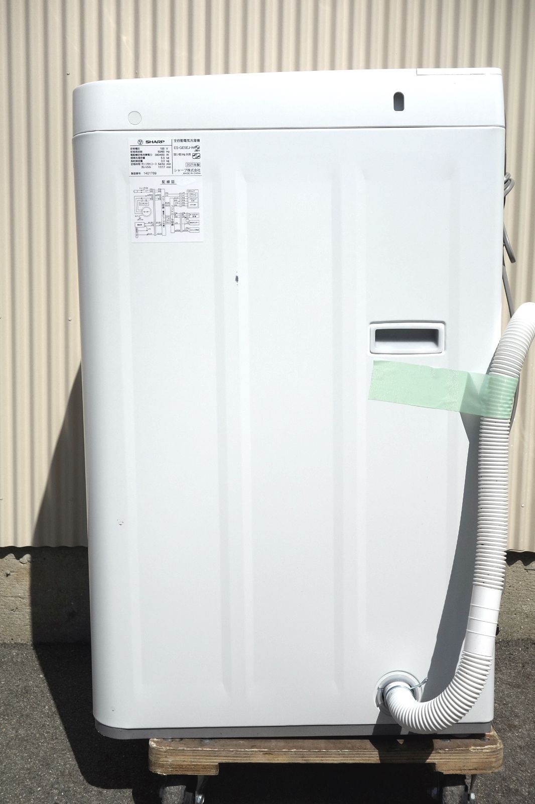 全国送料無料☆3か月保障付き☆洗濯機☆2021年式☆シャープ☆ES-GE5EJ 