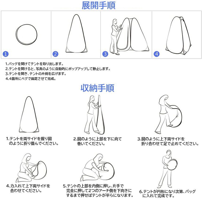 着替えテントワンタッチ テント プライバシーテント ビーチテント 簡易シャワールーム 防災テント サンシェード 更衣室 軽量 通気性 UVカット 折りたたみ アウトドア用品 防災用 アウトドアテント 設営簡単 防風防水防虫 プライベート テント防災