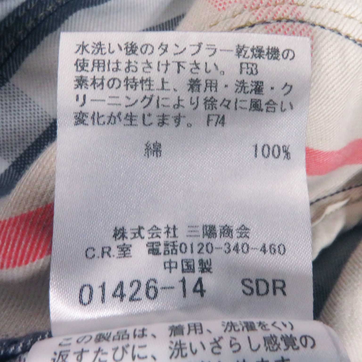 美品◎BURBERRY LONDON バーバリー ロンドン FCA61-012-28 コットン 裏ノバチェック柄 裾フリル デニムジャケット インディゴ 38 正規品 レディース