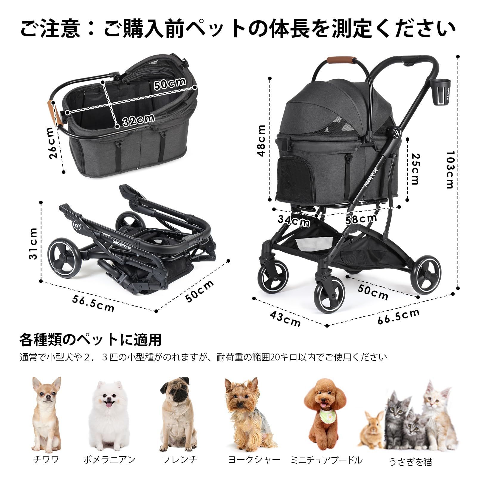 [希少]犬用ミッキーベビーカー　小型犬中型犬用 希少]犬用ミッキーベビーカー 小型犬中型犬用 希少]犬用ミッキー