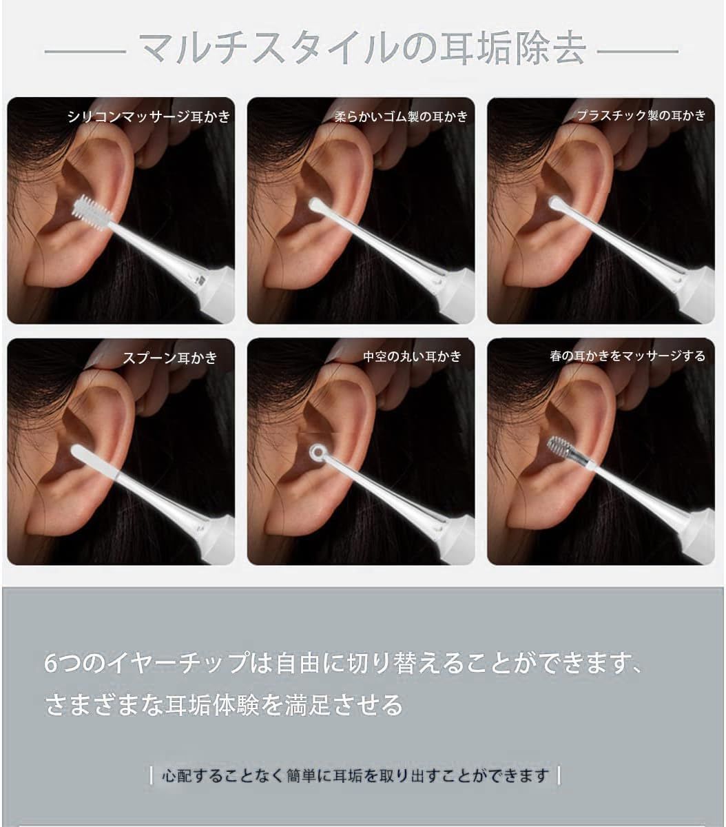 光る耳かき 子供用