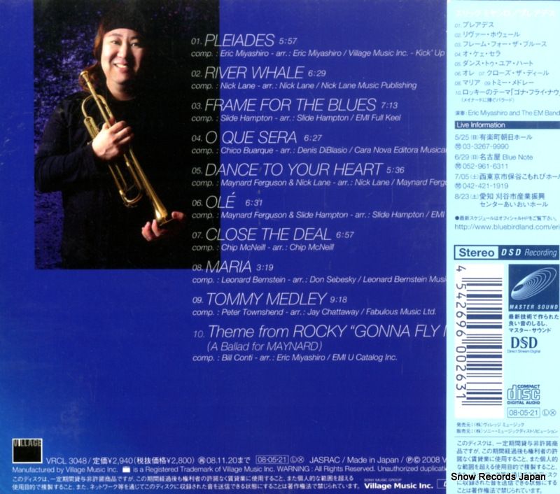 Eric Miyashiro PLEIADES 楽譜 スコア Eric Miyashiro PLEIADES 楽譜
