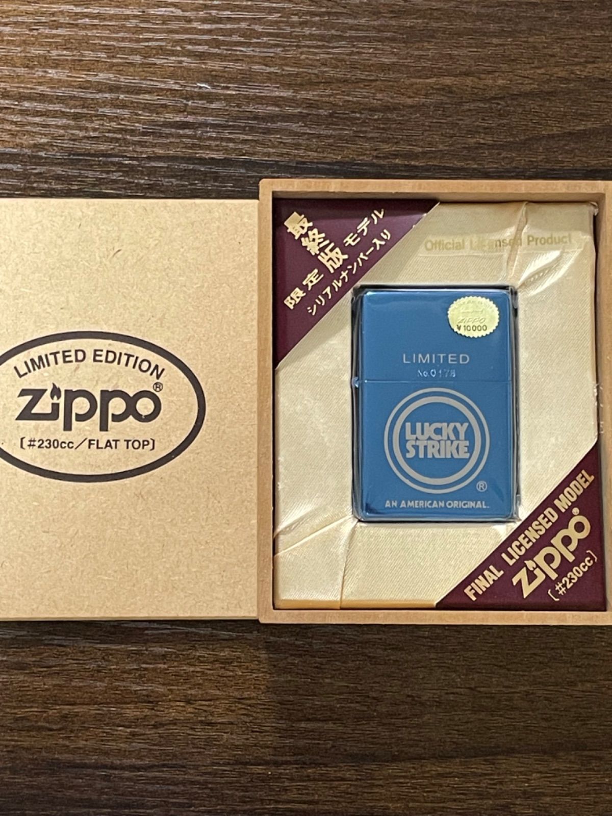 zippo LUCKY STRIKE 1937REPLICA 限定品 ラッキーストライク 1999年製 年代物 FINAL LICENSED  MODEL 最終版 1937レプリカ フラットトップ シリアルナンバー NO.0178 専用木箱 保証書 - メルカリ