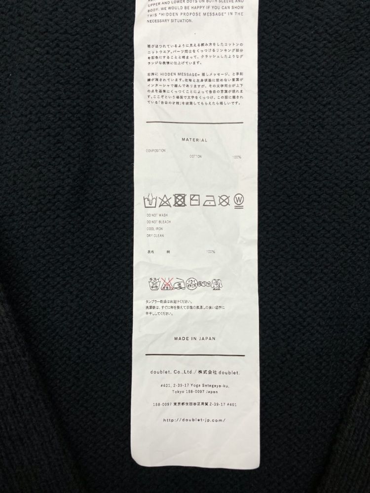 ダブレット doublet 20SS HIDDEN MESSAGE CARDIGAN メッセージ