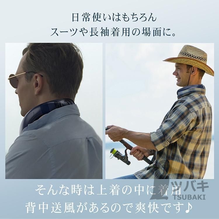 携帯扇風機