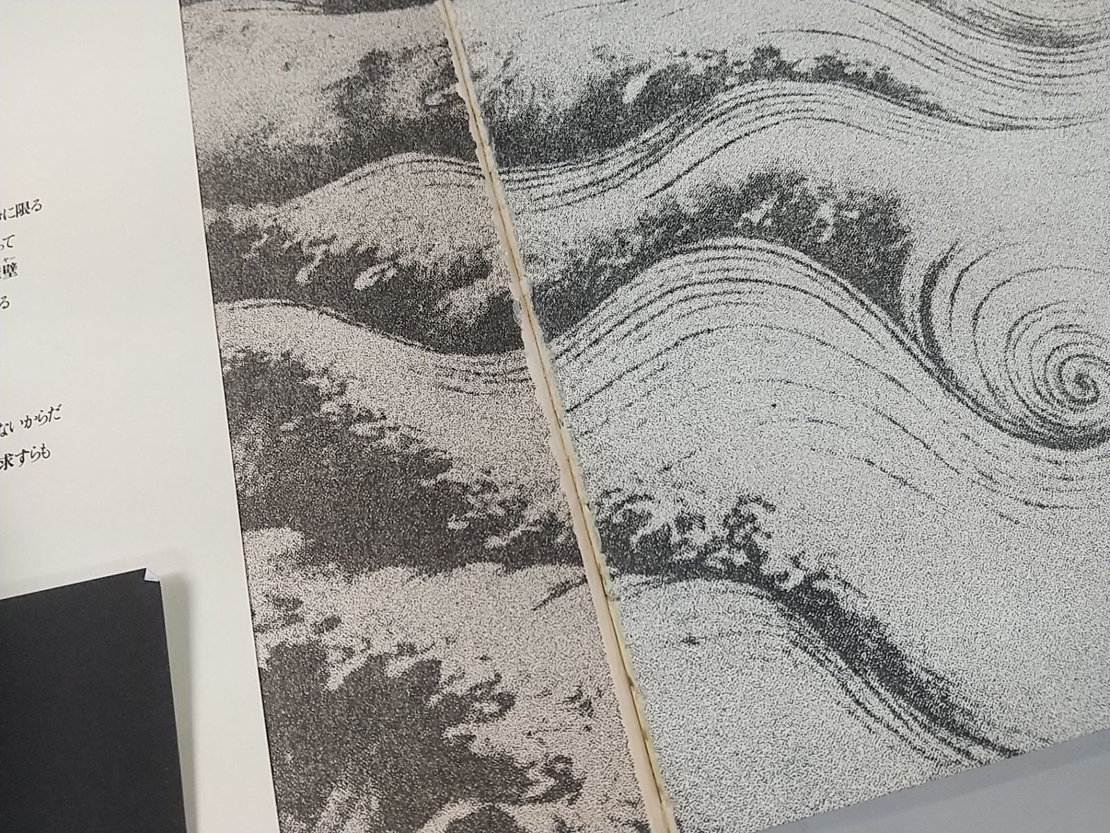 TAO 永遠の大河 OSHO老子を語る 1〜4巻セット TAO 永遠の