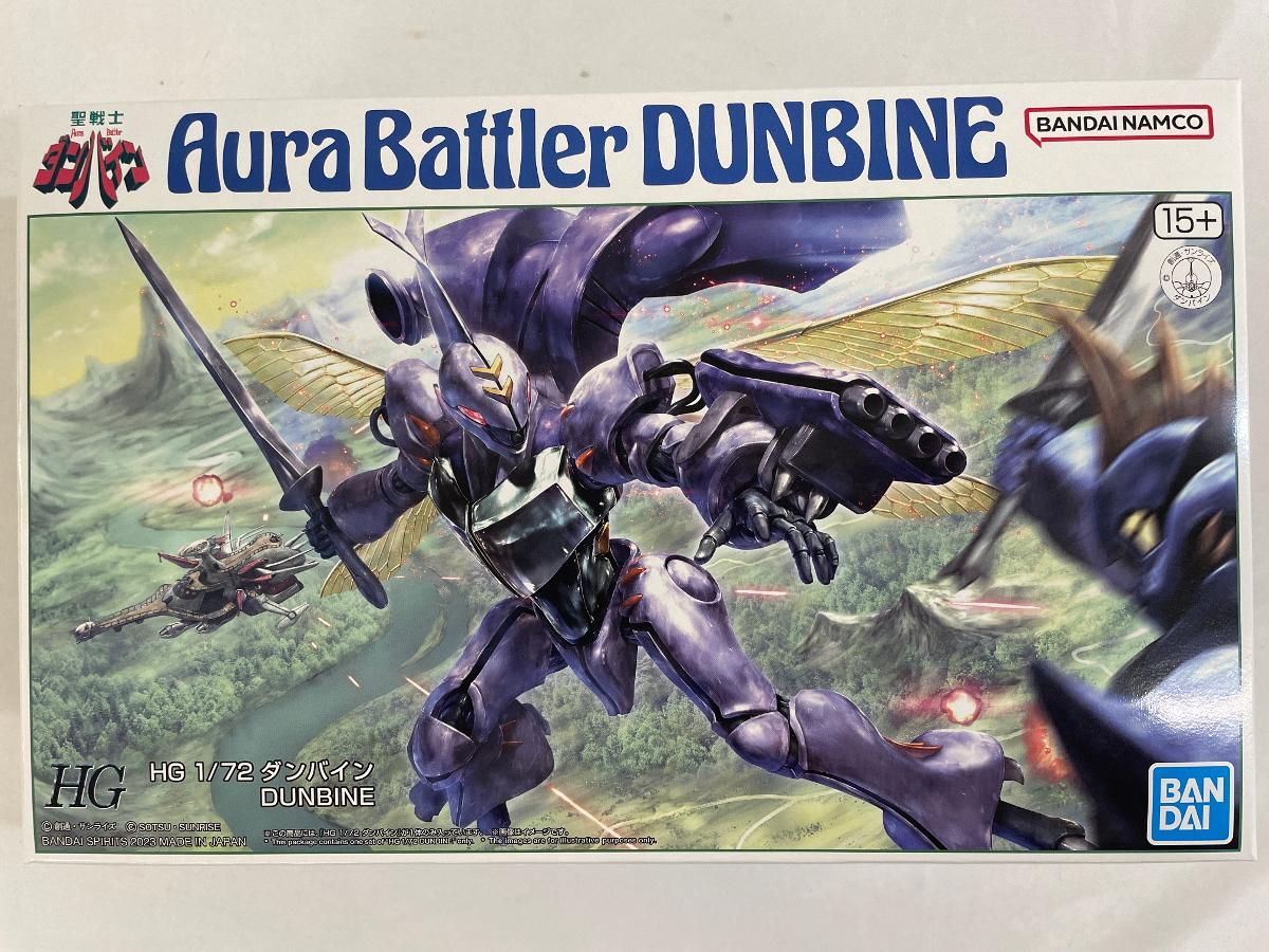 【未開封】HG ダンバイン 1/72 スケール組み立て式プラモデル Amazon | HG ダンバイン 1/72スケール 色分け済みプラモデル