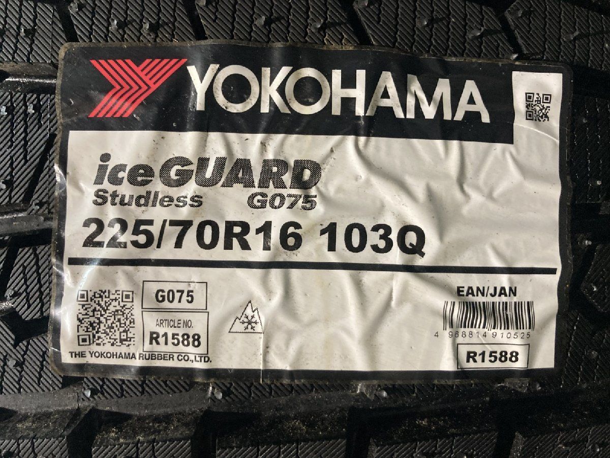 札幌発 店頭引取可【新品】YOKOHAMA ice GUARD G075 225/70R16 103Q 16