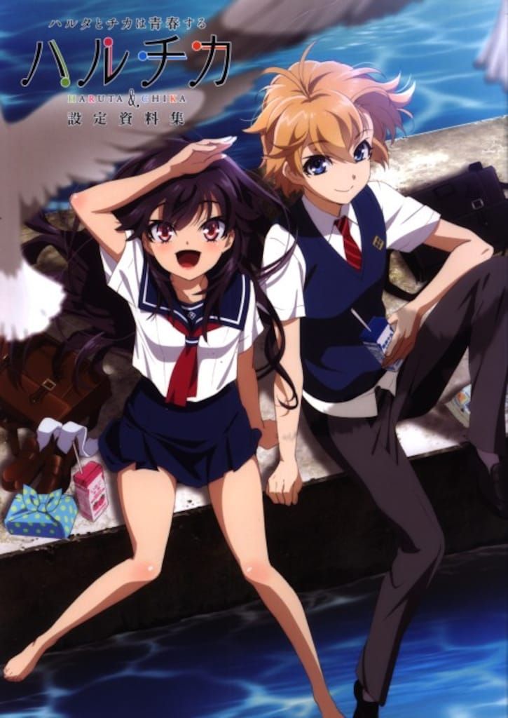P.A.WORKS ハルチカ設定資料集-原画集セット