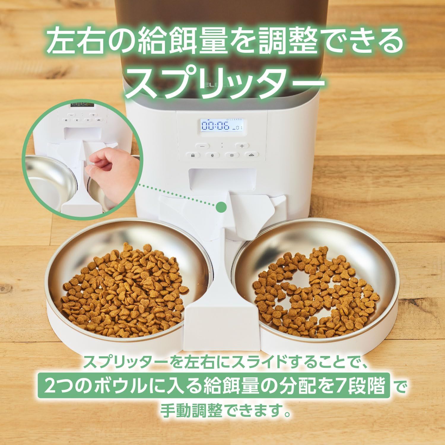 自動給餌器 猫
