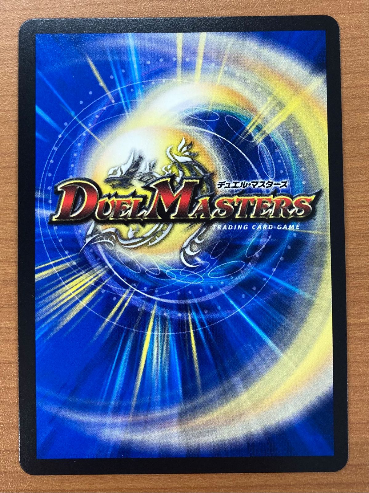 状態A 愛銀河マーズ・シンギュラリティ DM25EX1 SR 10/89