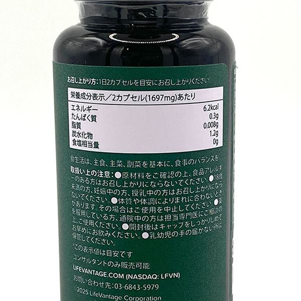 セット 期限2026年12月以降