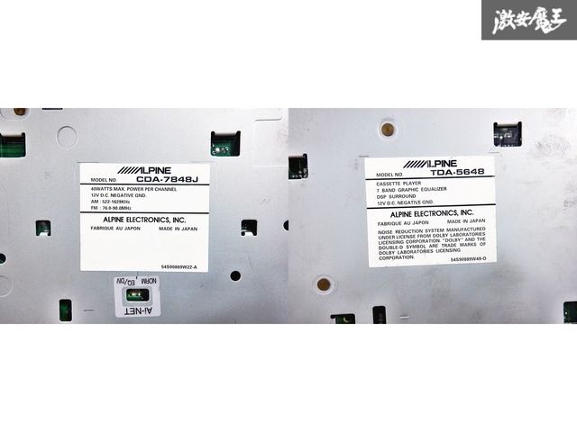 名機】ALPINE アルパイン TDA-5648 イコライザー カーステレオ