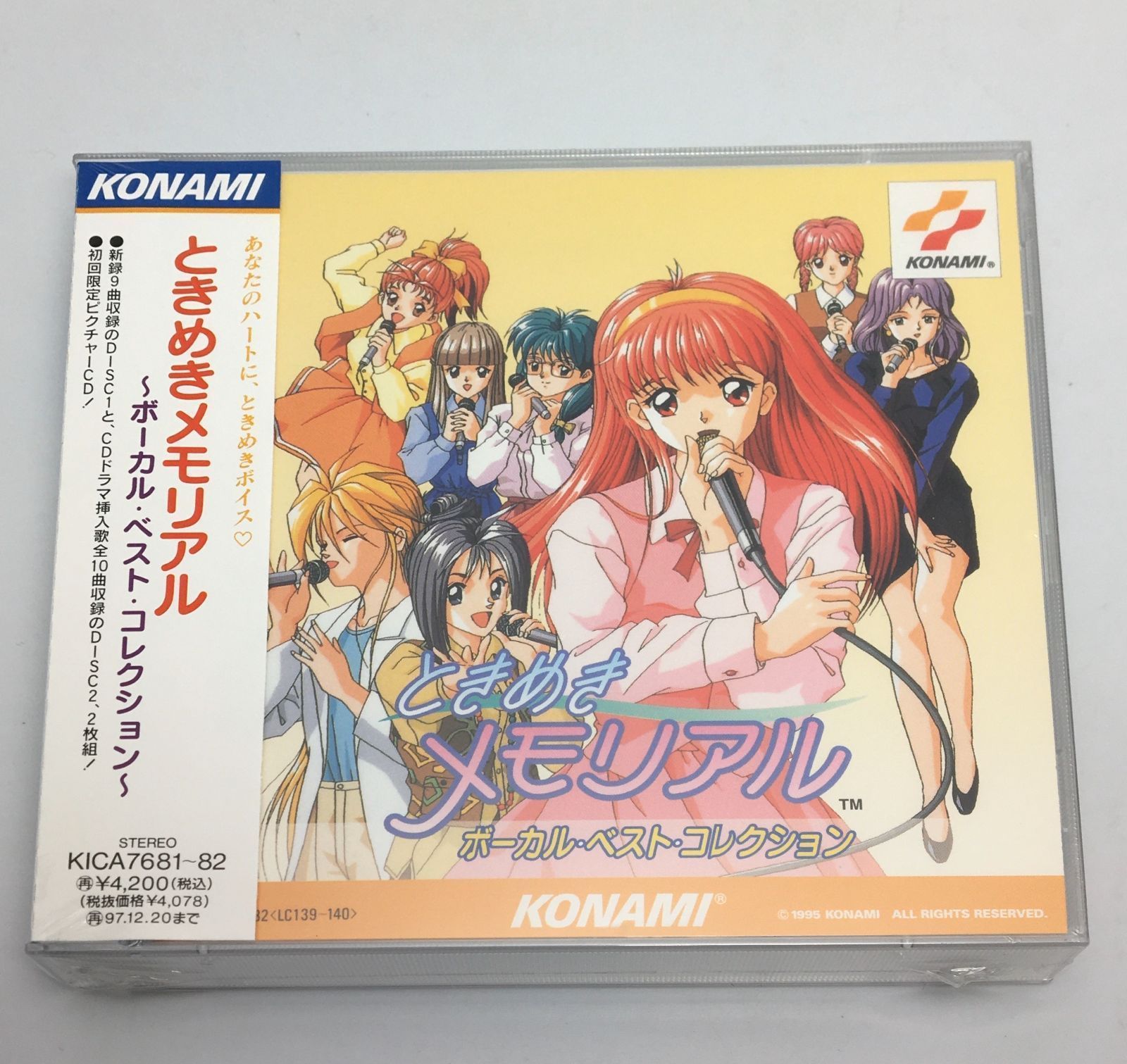 新品未開封CD ときめきメモリアル ボーカル・ベスト