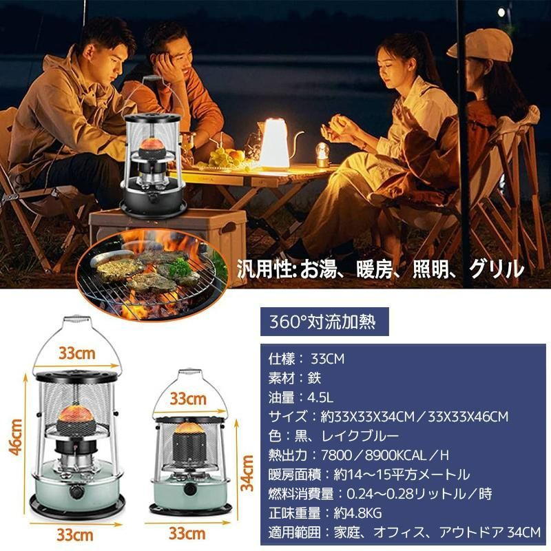灯油ストーブ 石油ストーブ キャンプ 暖房ストーブ 小型 多機能 暖房器具 伸縮 屋外 おしゃれ持ち運び便利 省エネ 高効率 旅行用品 アウトドアヒーター WWW_KANDAIZUMI_COM