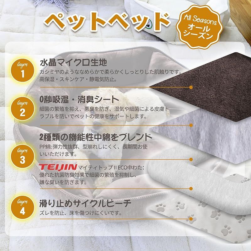 クッション CICA高保湿